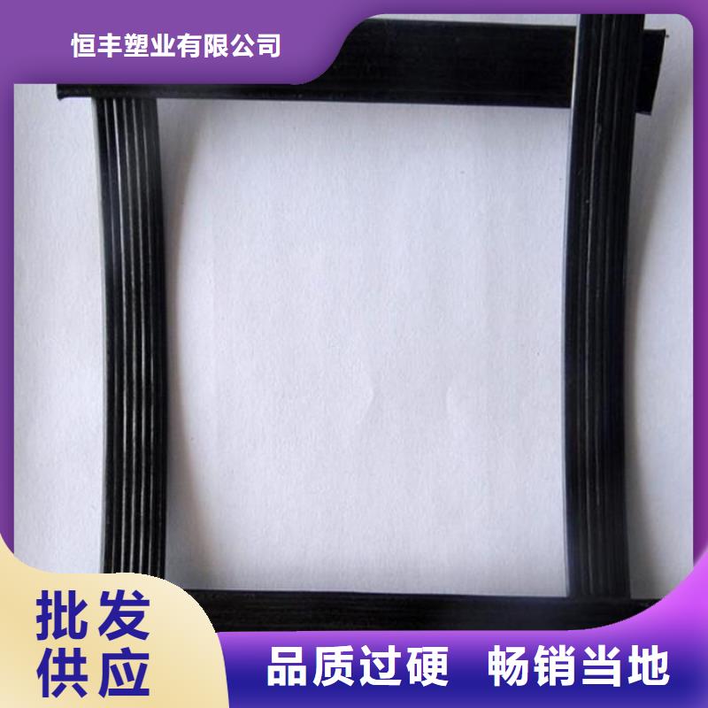 凸结点钢塑土工格栅视频-凸结点钢塑土工格栅|青海省海西市|果洛|海东|黄南|西宁|玉树|海南
