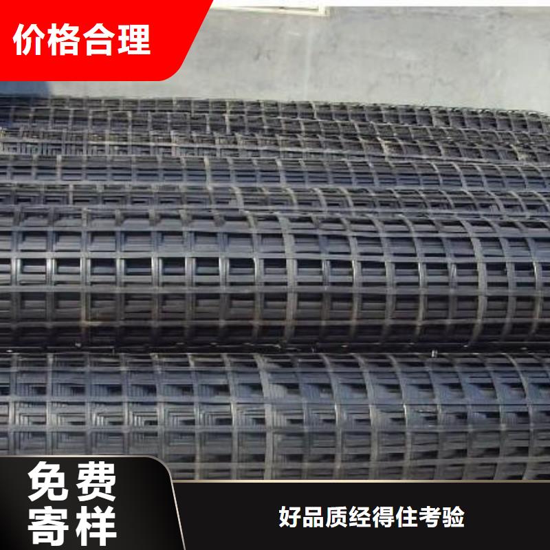凸结点钢塑土工格栅视频-凸结点钢塑土工格栅|青海省海西市|果洛|海东|黄南|西宁|玉树|海南