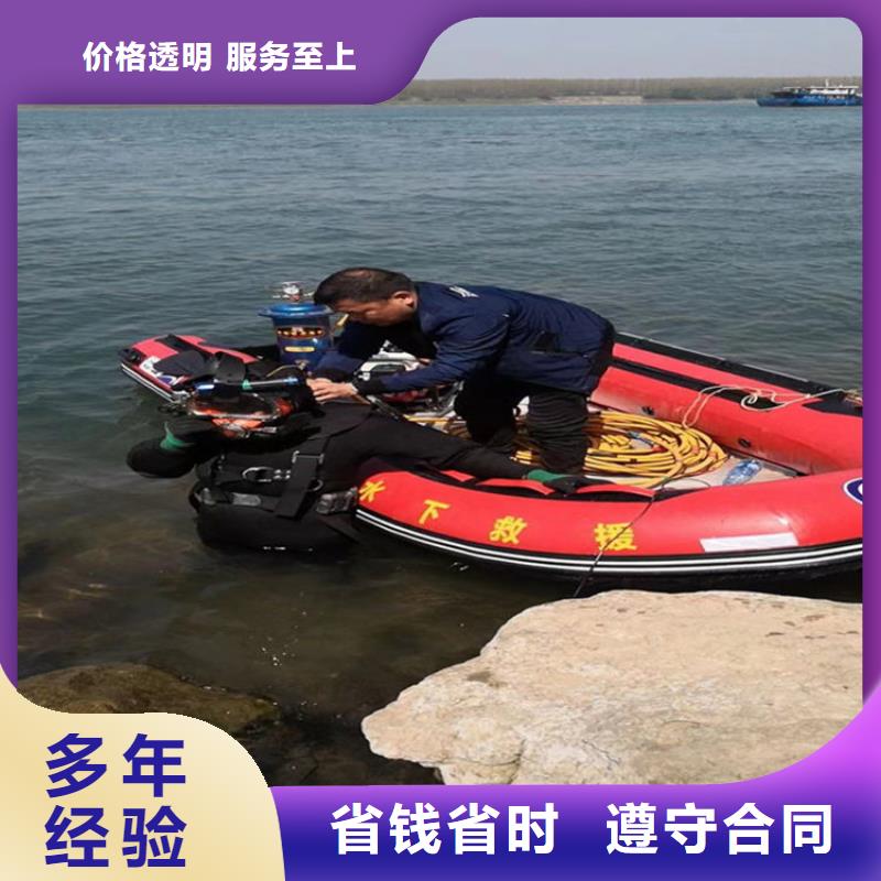 蛙人作业服务公司视频-东陵|大东|鞍山|大连|抚顺|葫芦岛|本溪|盘锦|辽阳明龙蛙人作业服务公司_ 明龙水下工程(沈阳市分公司)