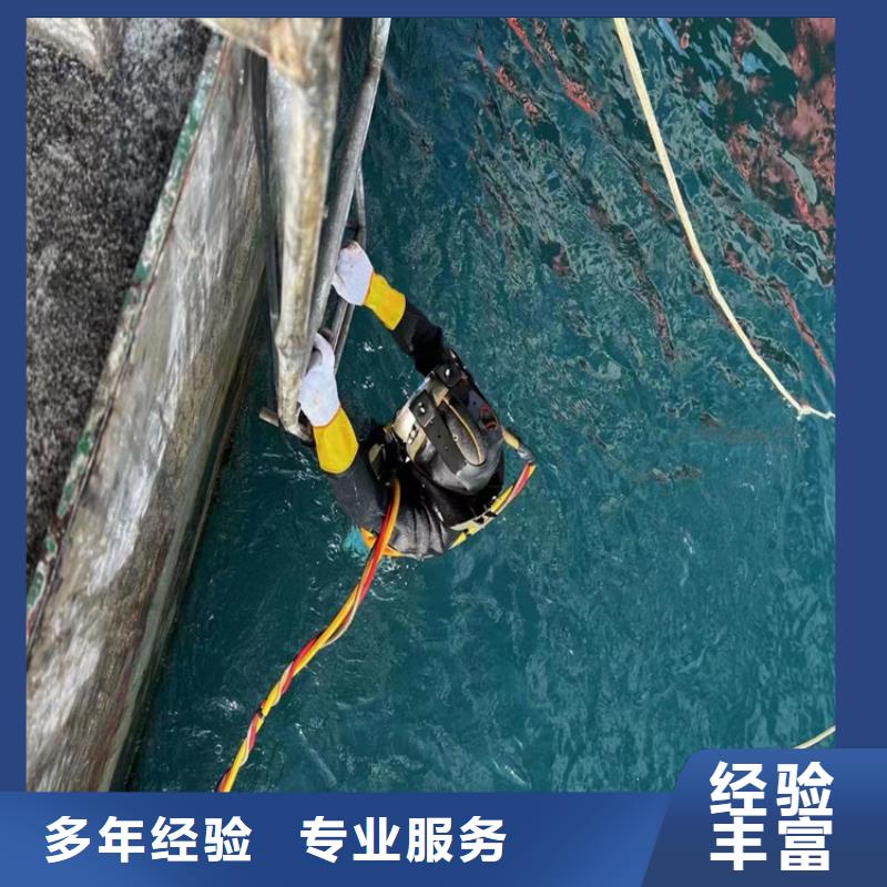 蛙人作业服务公司视频-东陵|大东|鞍山|大连|抚顺|葫芦岛|本溪|盘锦|辽阳明龙蛙人作业服务公司_ 明龙水下工程(沈阳市分公司)