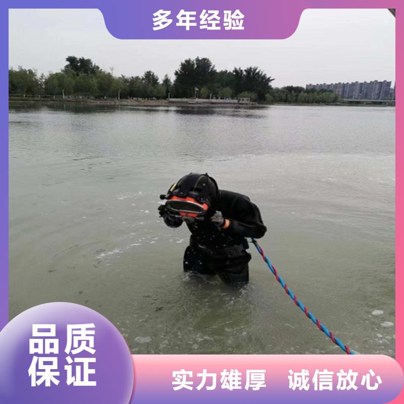 蛙人作业服务公司视频-东陵|大东|鞍山|大连|抚顺|葫芦岛|本溪|盘锦|辽阳明龙蛙人作业服务公司_ 明龙水下工程(沈阳市分公司)