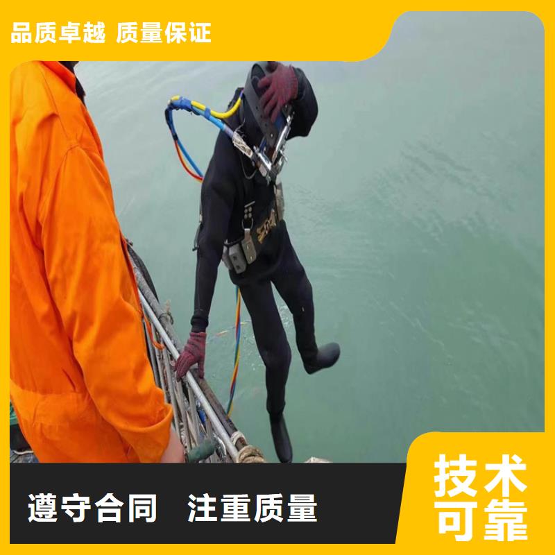 蛙人作业服务公司视频-东陵|大东|鞍山|大连|抚顺|葫芦岛|本溪|盘锦|辽阳明龙蛙人作业服务公司_ 明龙水下工程(沈阳市分公司)
