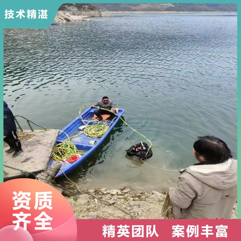 蛙人作业服务公司视频-东陵|大东|鞍山|大连|抚顺|葫芦岛|本溪|盘锦|辽阳明龙蛙人作业服务公司_ 明龙水下工程(沈阳市分公司)