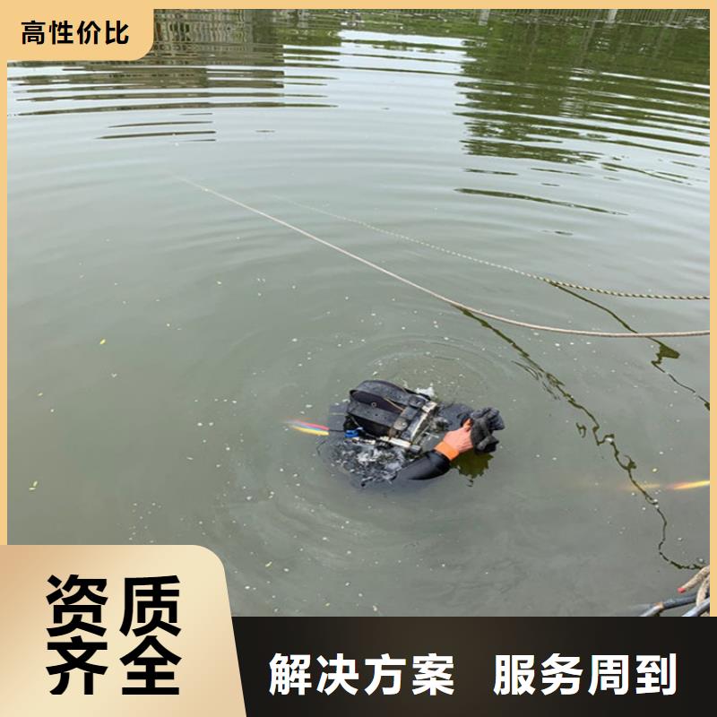 蛙人作业服务公司视频-东陵|大东|鞍山|大连|抚顺|葫芦岛|本溪|盘锦|辽阳明龙蛙人作业服务公司_ 明龙水下工程(沈阳市分公司)