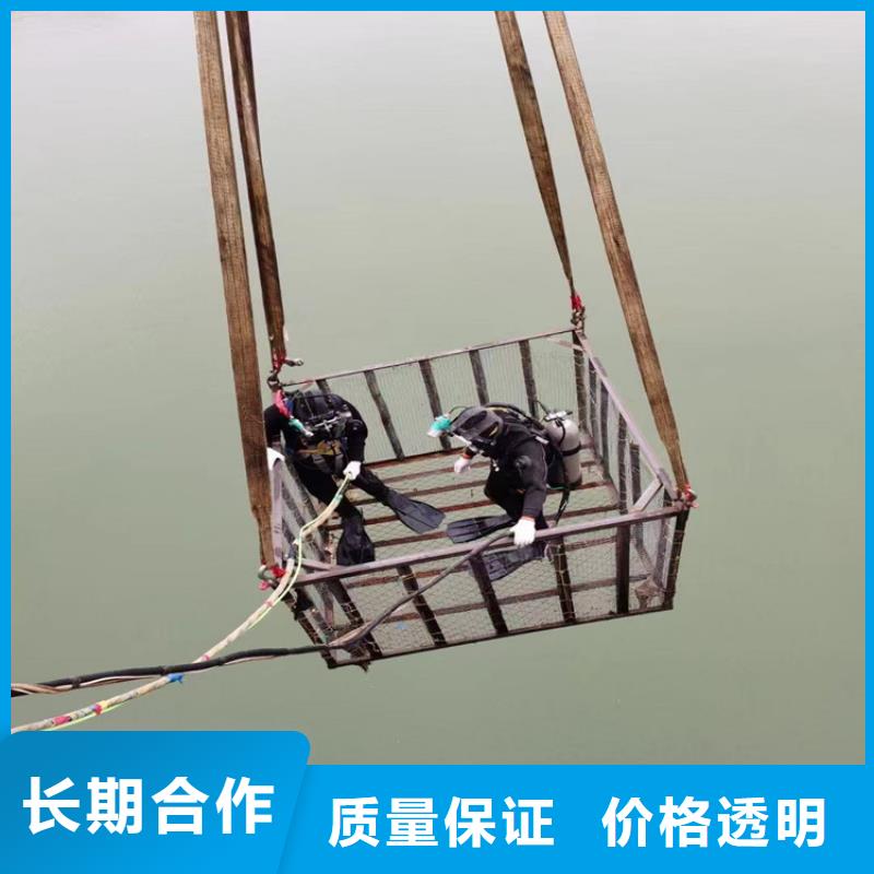 水下切割专业水下公司