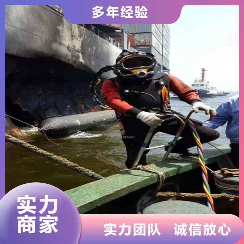 水下封堵诚信商家