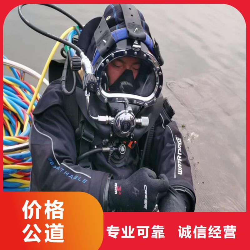 水下安装免费报价