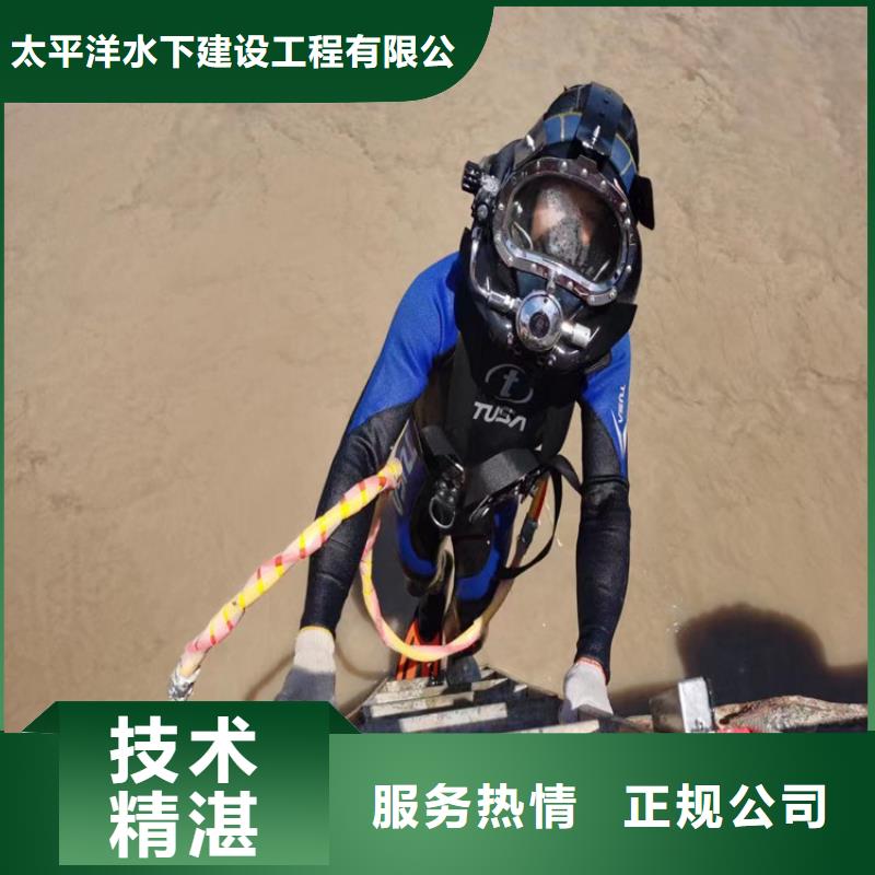 水下安装欢迎来电