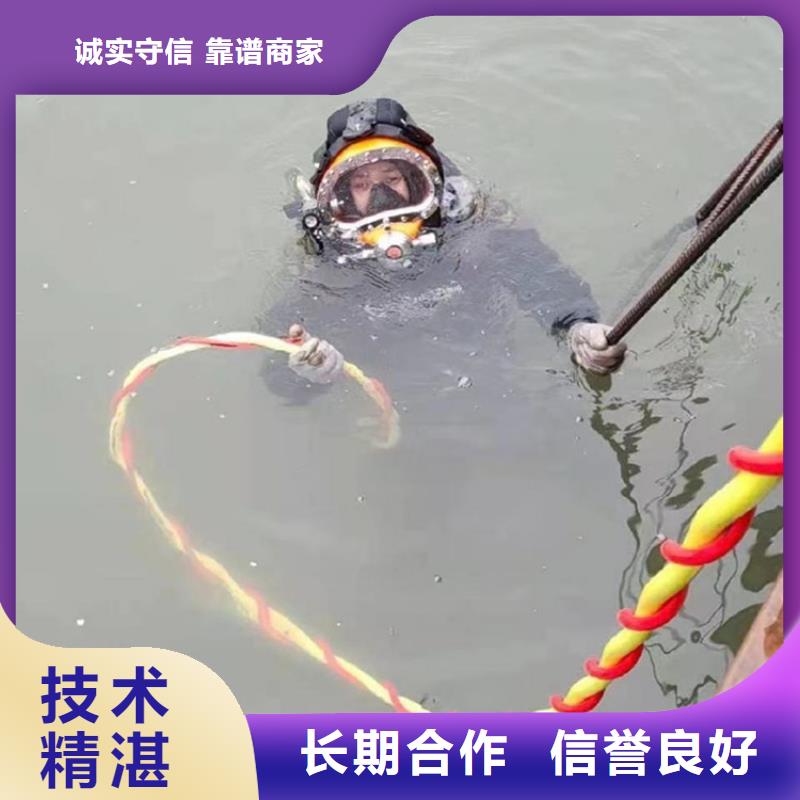 水池堵漏视频-水池堵漏|海南省海口市|美兰|龙华|三亚