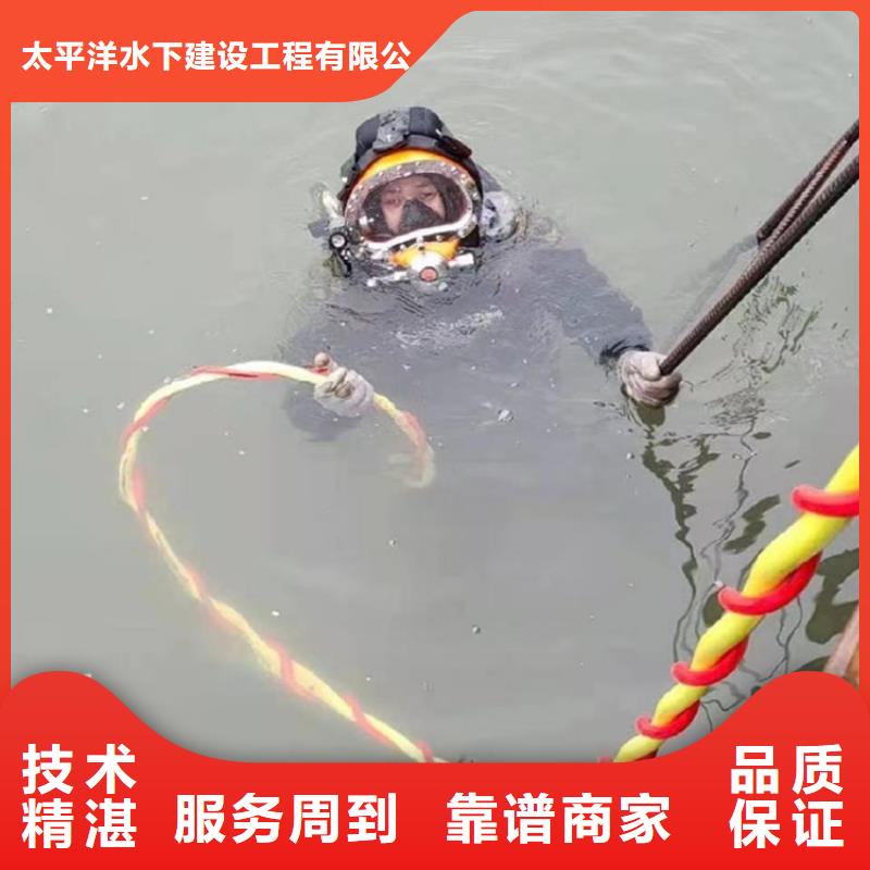 水下安装免费报价