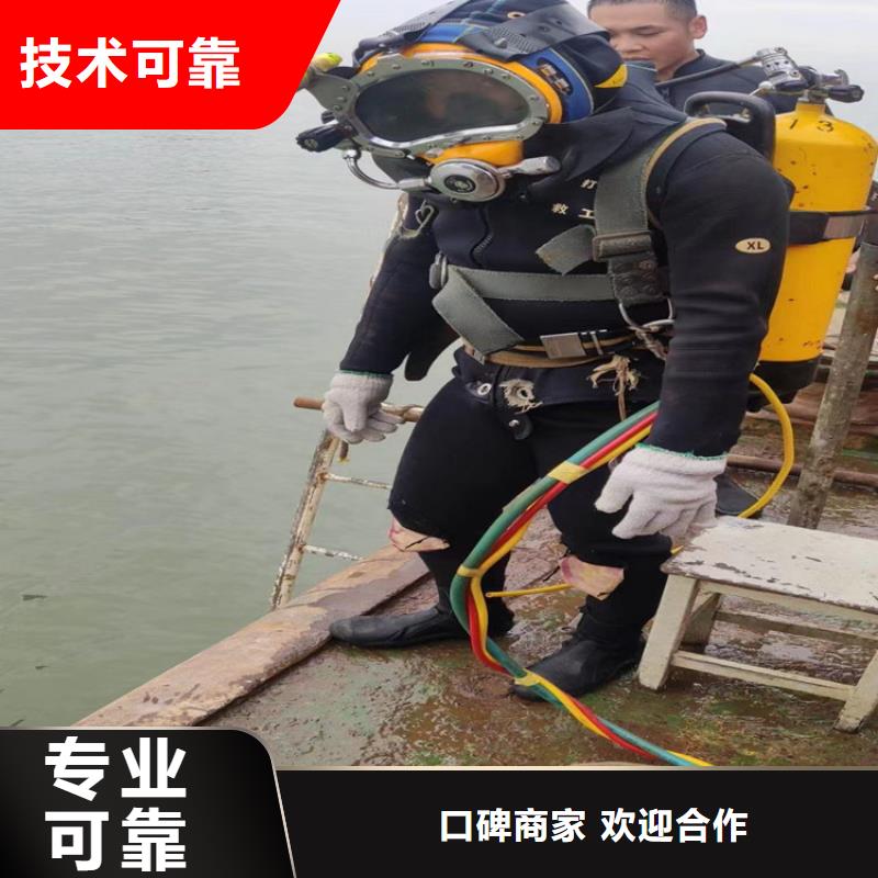 潜水打捞欢迎来电