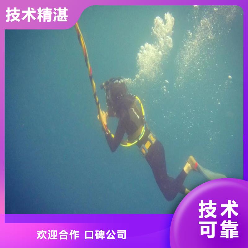 水下打孔免费报价