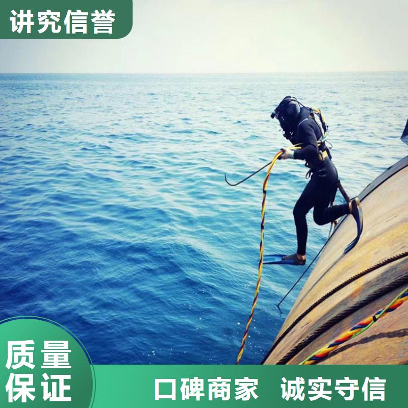 水下封堵20年经验