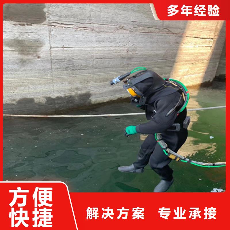 潜水打捞欢迎来电