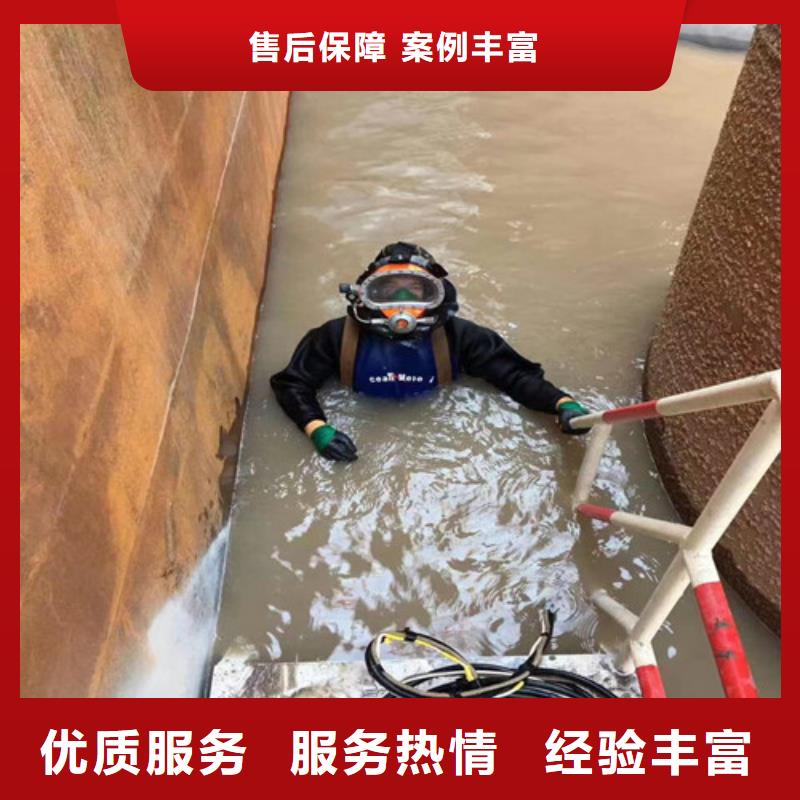 水下安装欢迎来电