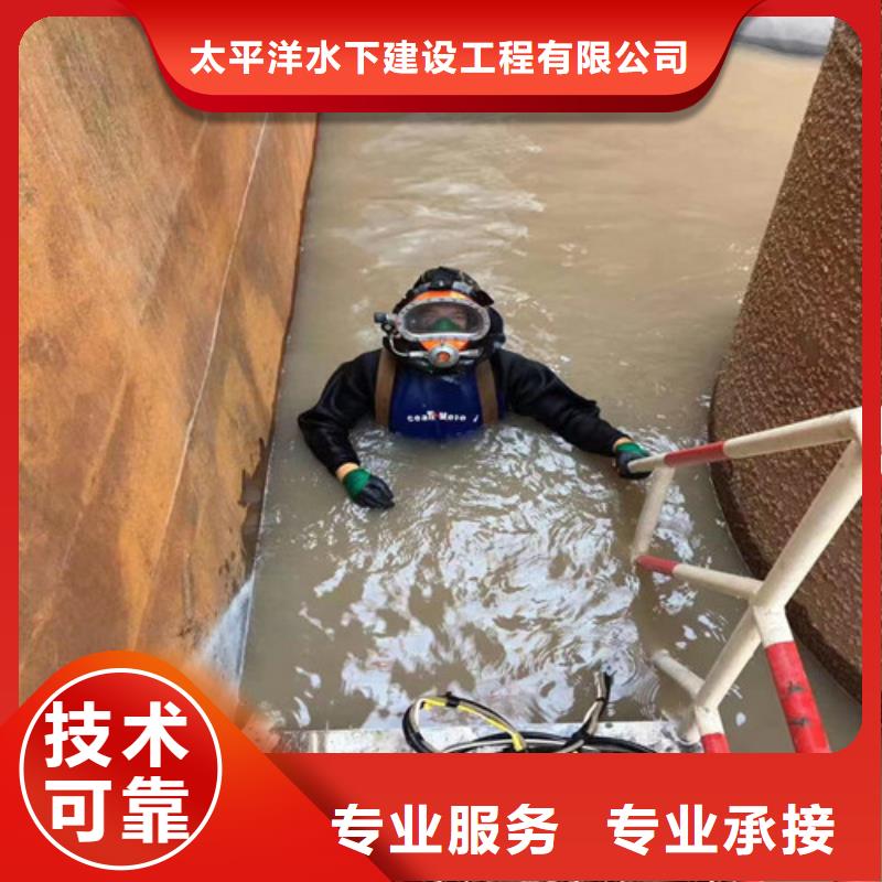 水池堵漏视频-水池堵漏|海南省海口市|美兰|龙华|三亚