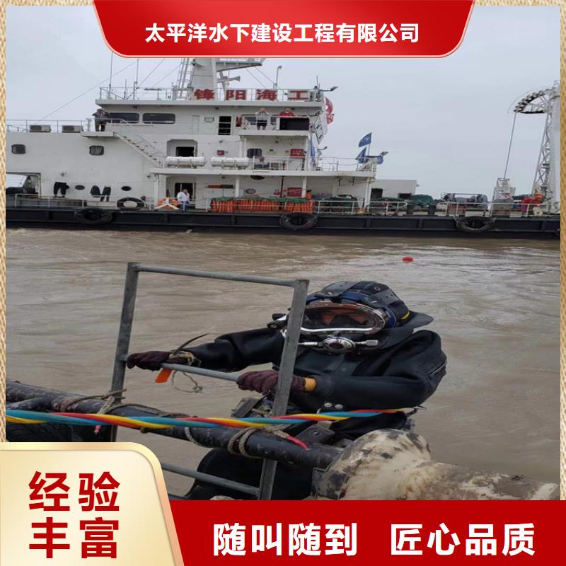 水下封堵诚信商家