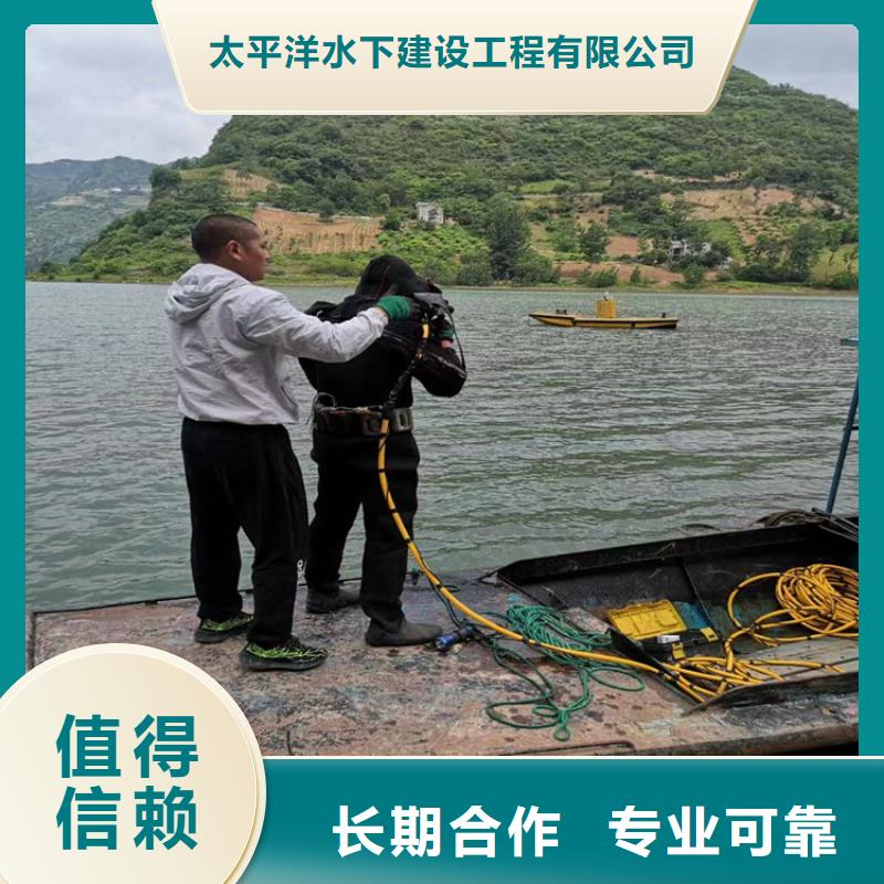 水池堵漏视频-水池堵漏|海南省海口市|美兰|龙华|三亚