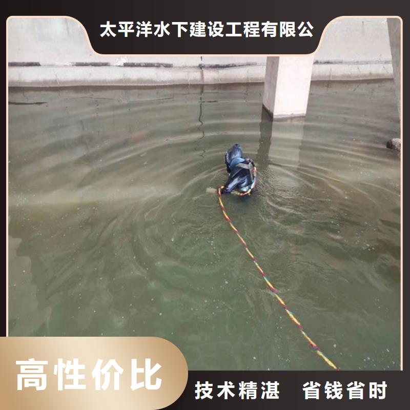 水下封堵免费报价