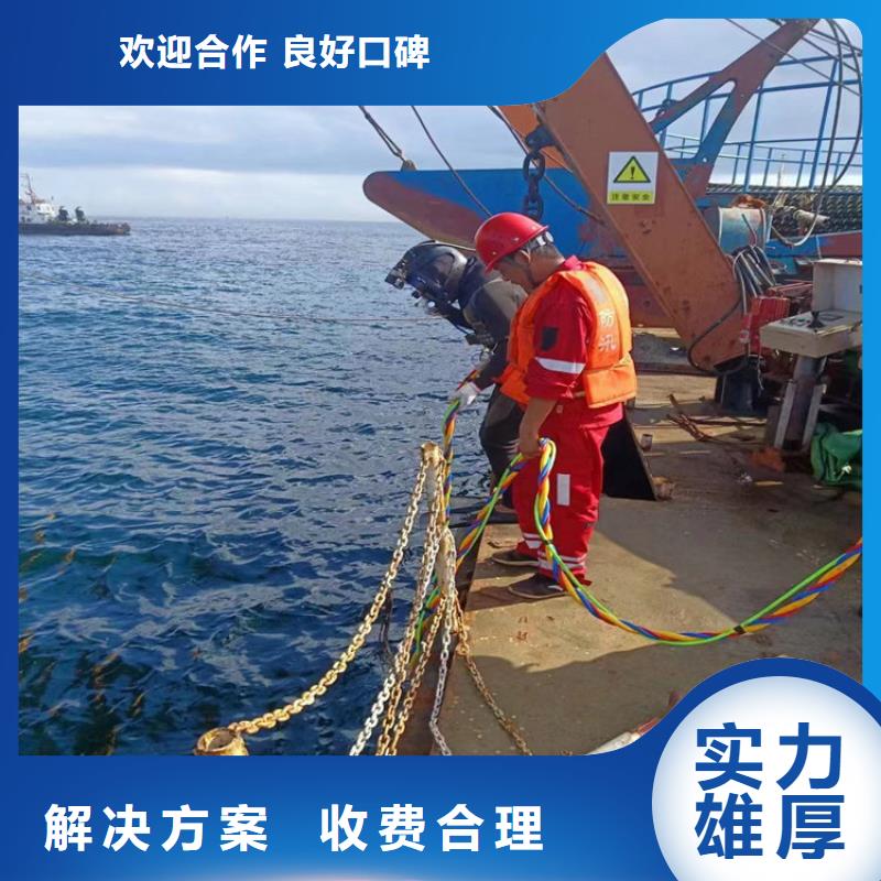 县打捞手机快速抵达