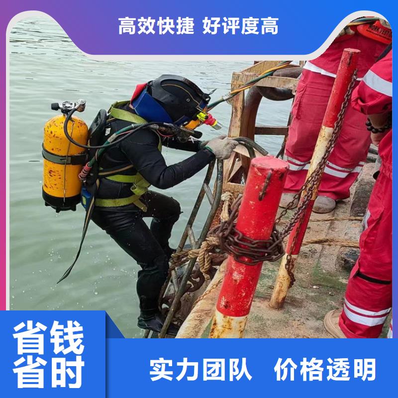 水下封堵免费报价