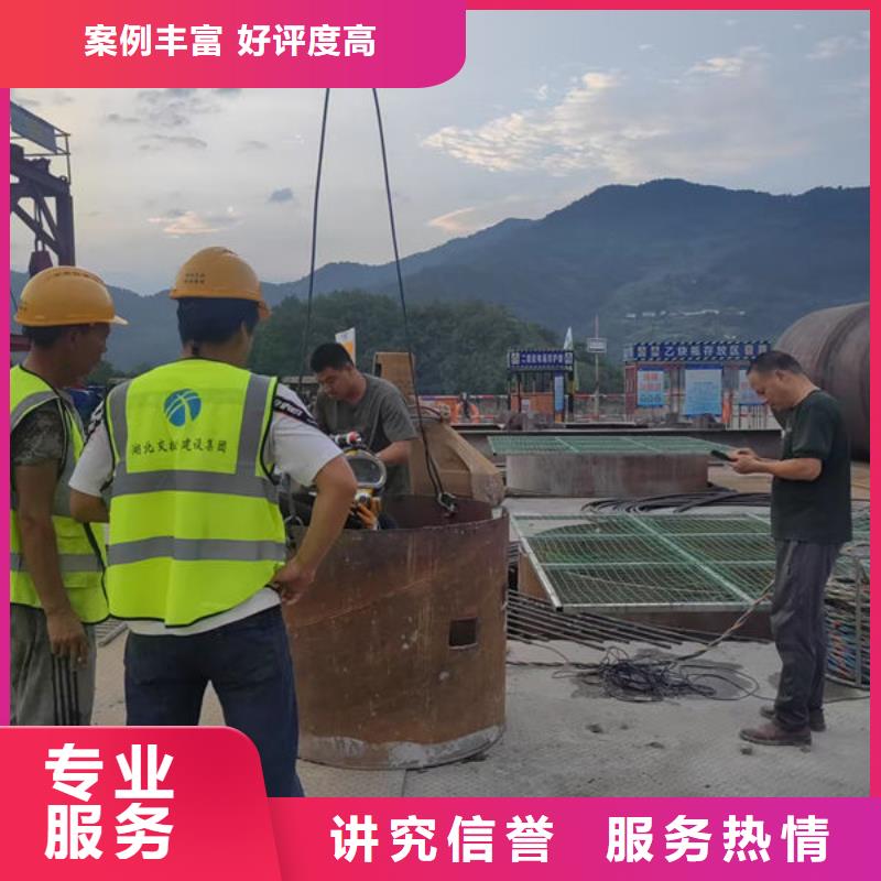 水下切割专业水下公司