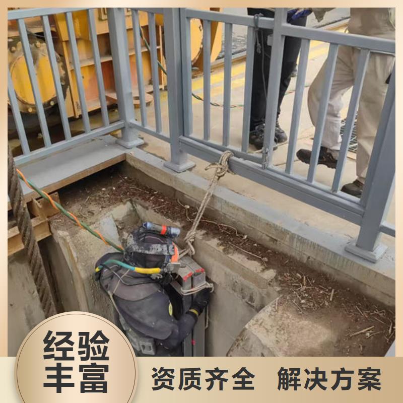水下安装欢迎来电