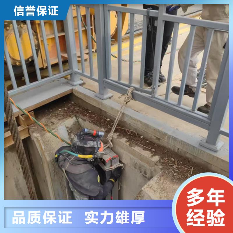 水下安装免费报价