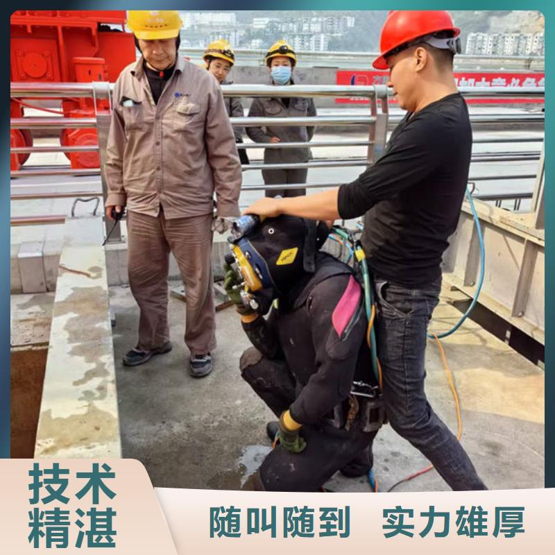 县打捞手机快速抵达