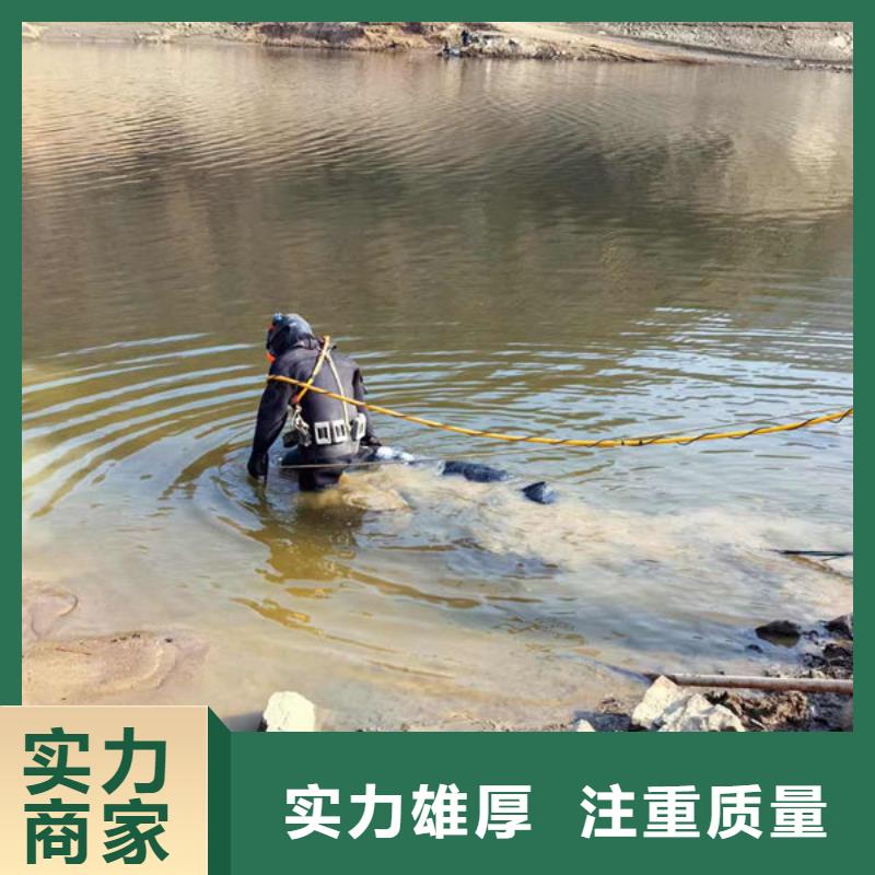 水下打孔免费报价