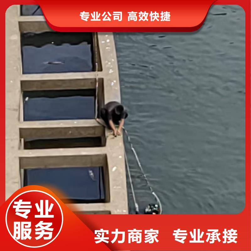 水下切割专业水下公司