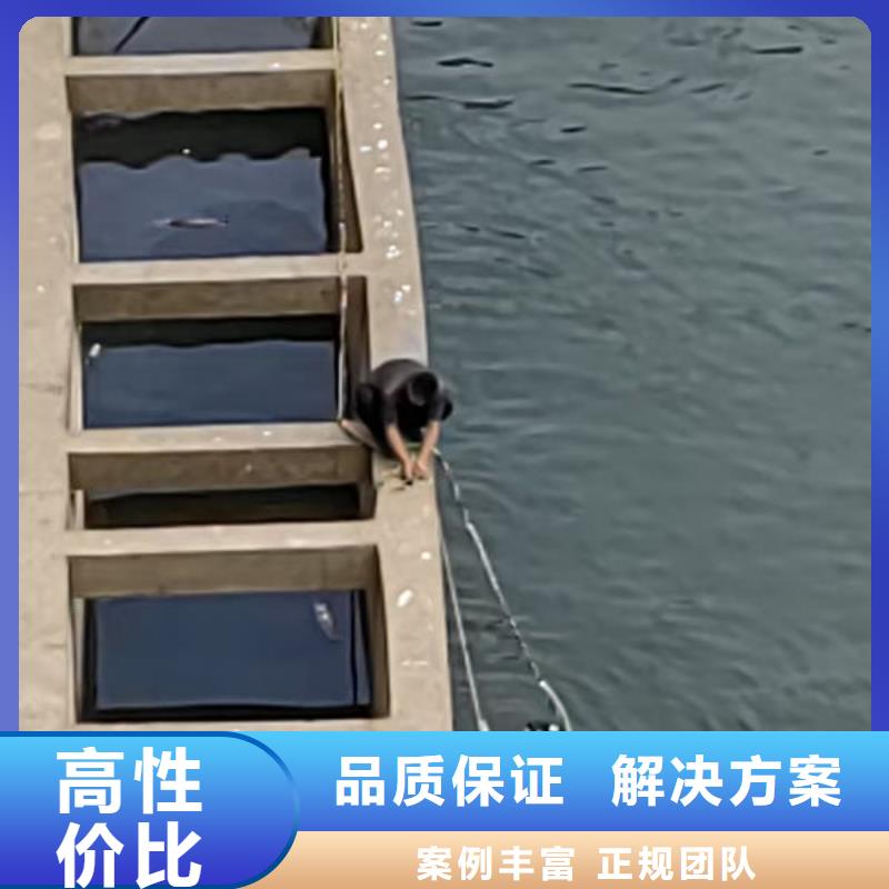 水下打孔免费报价