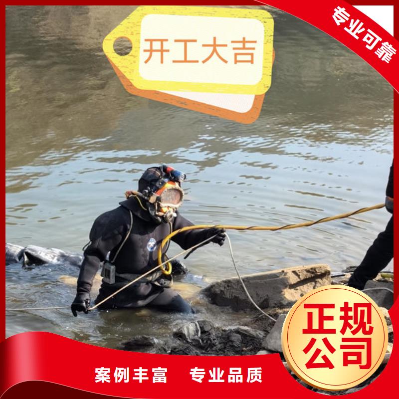 水下混泥土切割费用是多少