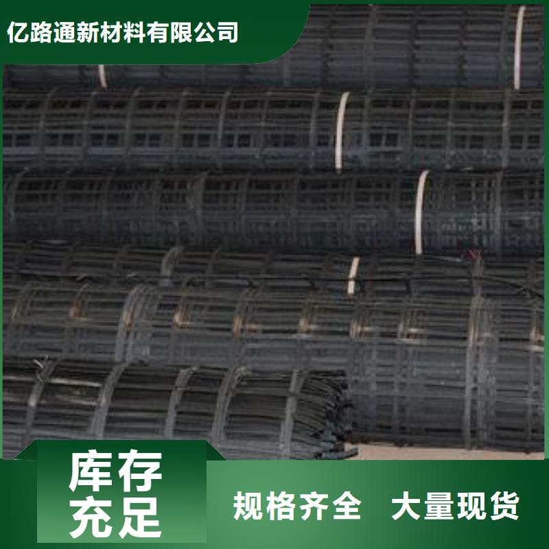 钢塑土工格栅涤纶土工格栅同行低价