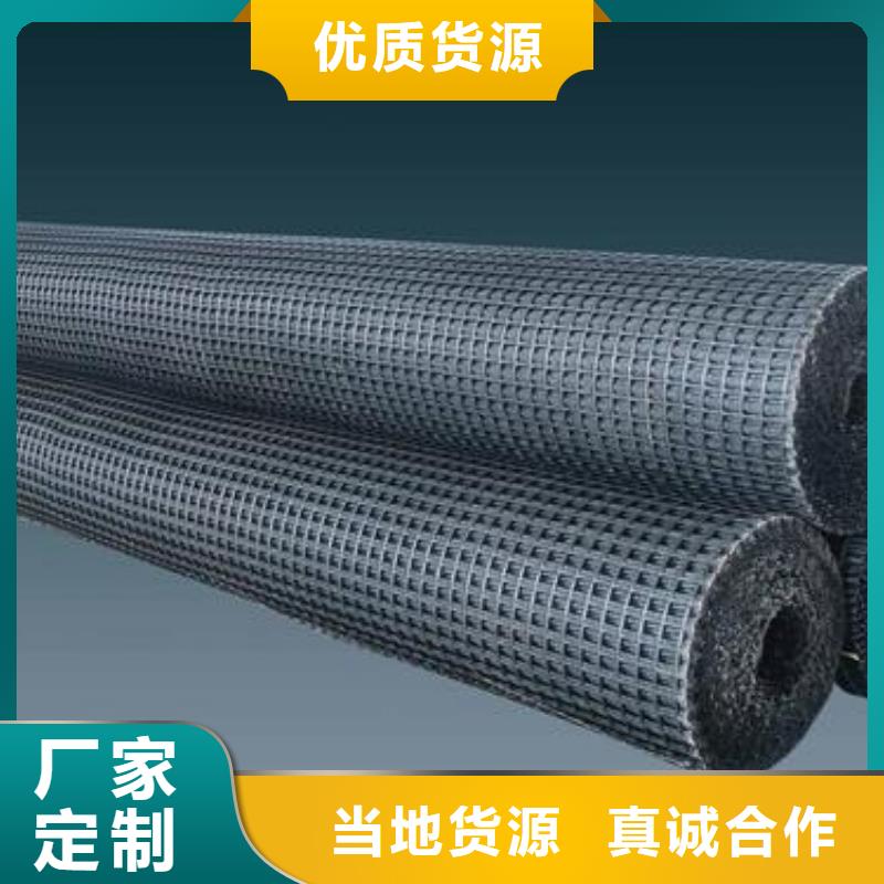 亿路通【玻璃纤维土工格栅】_反滤土工布产地采购-业务覆盖区域|汉源|石棉|泸州|南充|内江|绵阳|阿坝|凉山-聊商通