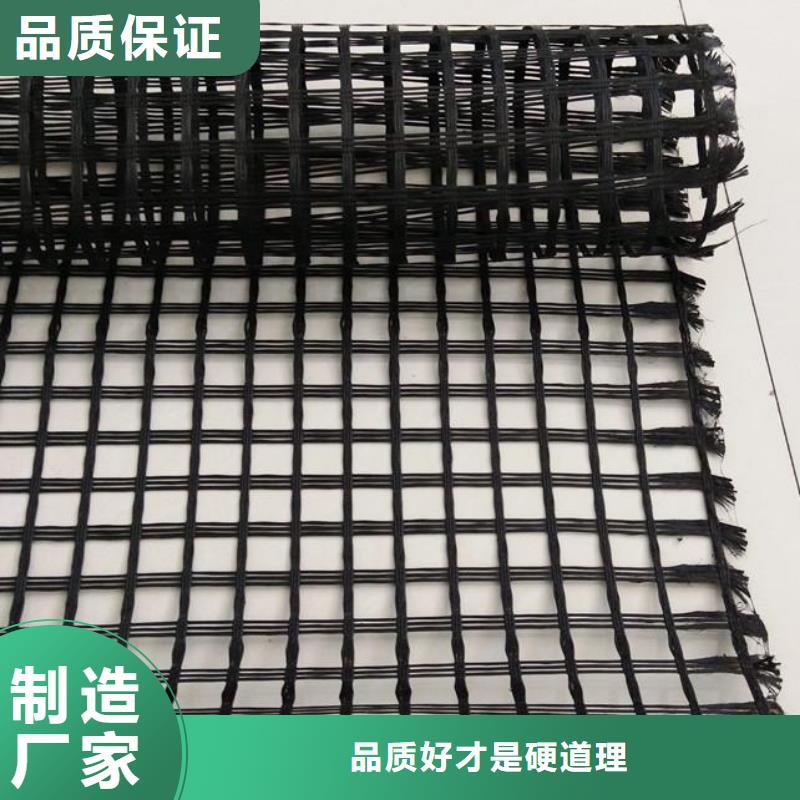 亿路通【玻璃纤维土工格栅】_反滤土工布产地采购-业务覆盖区域|汉源|石棉|泸州|南充|内江|绵阳|阿坝|凉山-聊商通