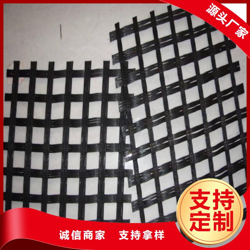 亿路通【玻璃纤维土工格栅】_反滤土工布产地采购-业务覆盖区域|汉源|石棉|泸州|南充|内江|绵阳|阿坝|凉山-聊商通
