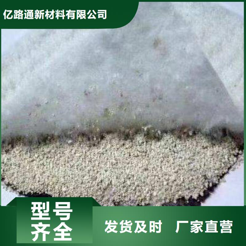 凸结点钢塑土工格栅视频-凸结点钢塑土工格栅-亿路通新材料(澳门分公司)服务区域