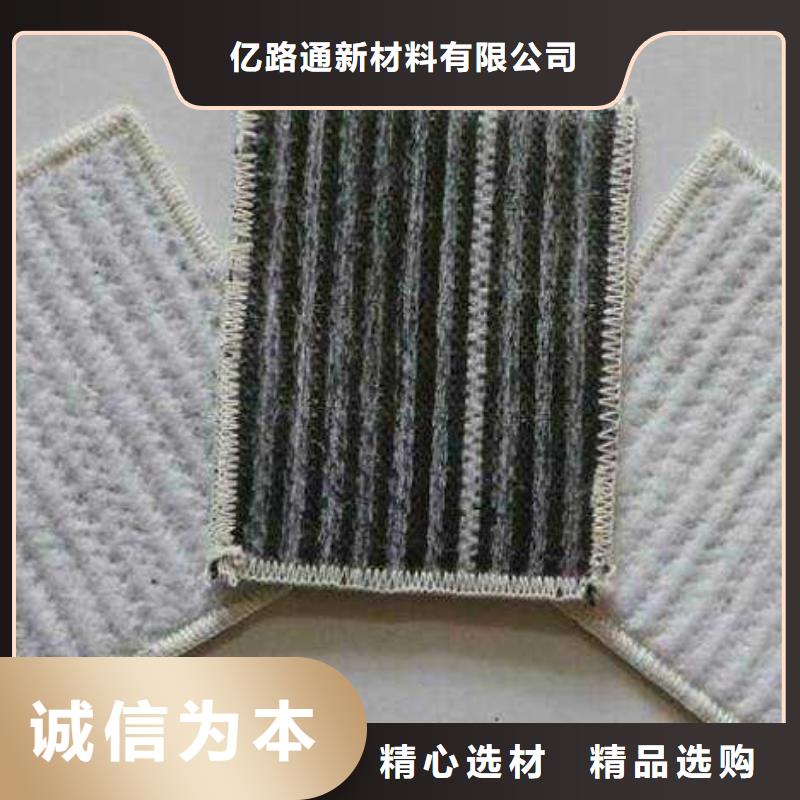 凸结点钢塑土工格栅视频-凸结点钢塑土工格栅-亿路通新材料(澳门分公司)服务区域