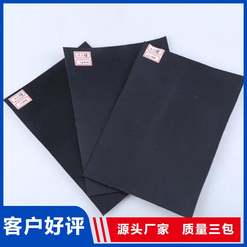 土工膜【三维土工网垫】库存充足