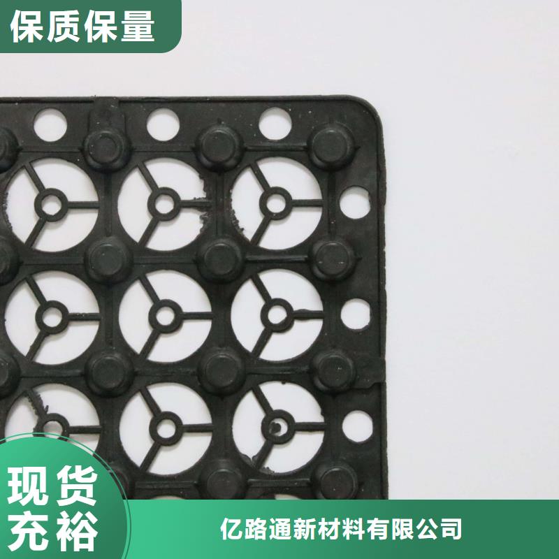 塑料排水板,双向塑料土工格栅定制速度快工期短