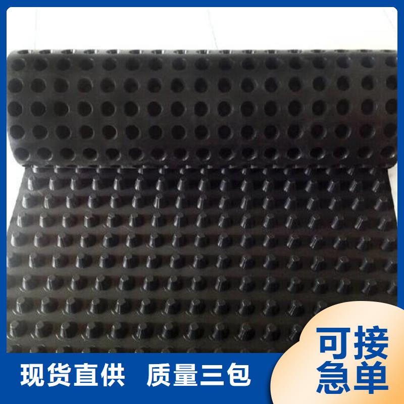 塑料排水板,hdpe士工膜厂家直销大量现货