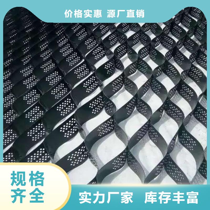 凸结点钢塑土工格栅视频-凸结点钢塑土工格栅|宁德市|福鼎|柘荣|泉州|莆田|漳州|厦门|三明|龙岩|南平
