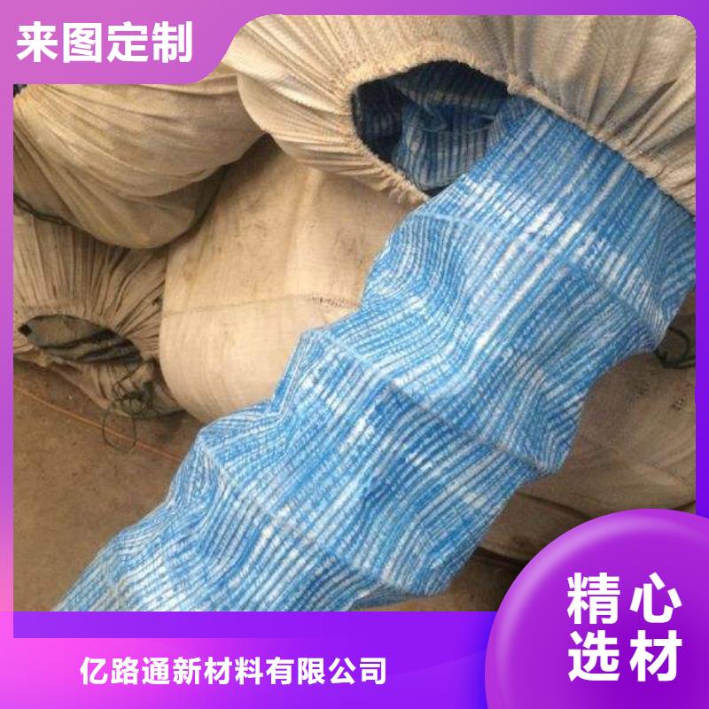 凸结点钢塑土工格栅视频-尼木|当雄|林芝|阿里|那曲|日喀则亿路通凸结点钢塑土工格栅_ 亿路通新材料(拉萨市分公司)