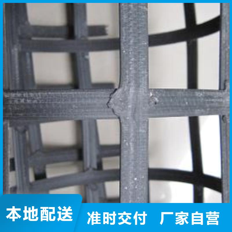 凸结点钢塑土工格栅视频-凸结点钢塑土工格栅-中齐建材(遂宁市分公司)服务区域安居|船山|内江|成都|巴中|阿坝|泸州|攀枝花