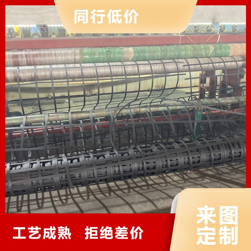 凸结点钢塑土工格栅视频-凸结点钢塑土工格栅-中齐建材(遂宁市分公司)服务区域安居|船山|内江|成都|巴中|阿坝|泸州|攀枝花