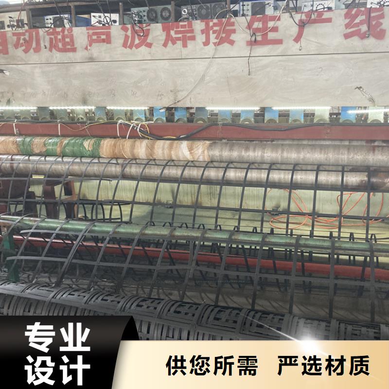 凸结点钢塑土工格栅视频-凸结点钢塑土工格栅-中齐建材(遂宁市分公司)服务区域安居|船山|内江|成都|巴中|阿坝|泸州|攀枝花