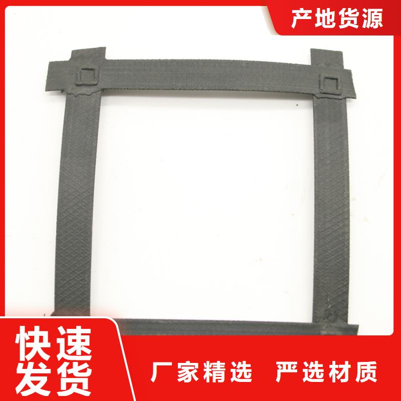 凸结点钢塑土工格栅视频-凸结点钢塑土工格栅-中齐建材(遂宁市分公司)服务区域安居|船山|内江|成都|巴中|阿坝|泸州|攀枝花