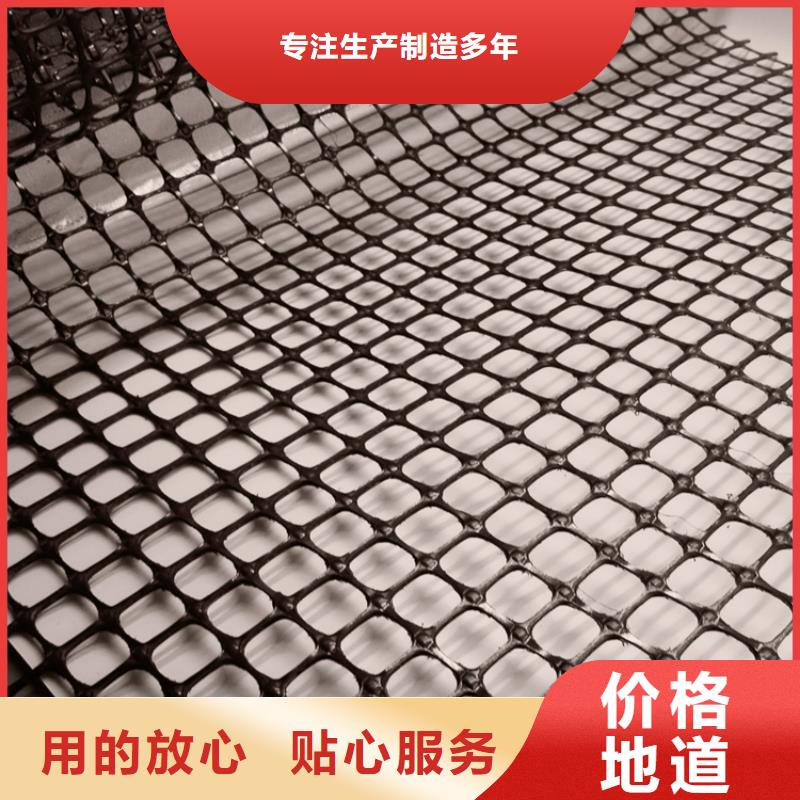 凸结点钢塑土工格栅视频-凸结点钢塑土工格栅|淮北市|杜集|濉溪|蚌埠|淮南|黄山|池州|宿州|六安|巢湖