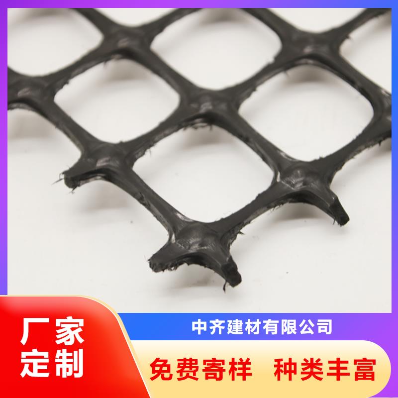 凸结点钢塑土工格栅视频-凸结点钢塑土工格栅|淮北市|杜集|濉溪|蚌埠|淮南|黄山|池州|宿州|六安|巢湖